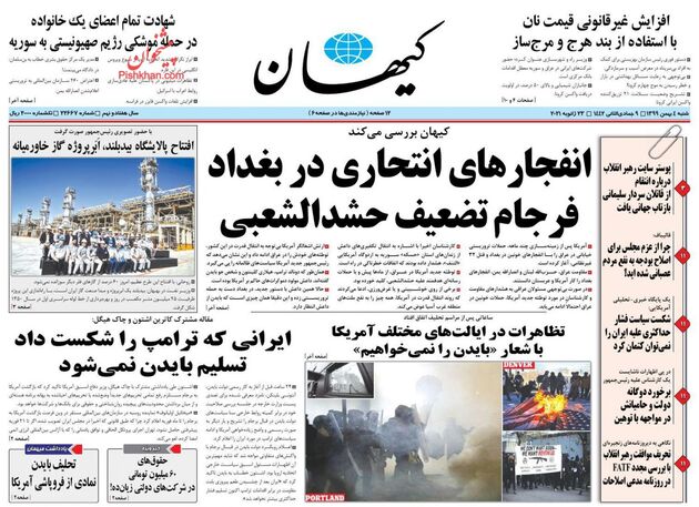 KayhanNews