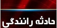 سقوط خودروی ۴۰۵ به دریاچه عینک رشت/ تعداد جانباختگان اعلام شد