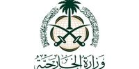 بیانیه عربستان به حکم دادگاه ترور رفیق حریری