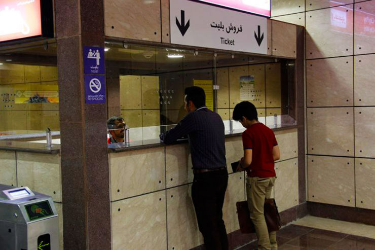 مشکل خرید بلیت مترو توسط مهاجران افغانستانی/ محرومیت از تخفیف های بلیت های اعتباری 