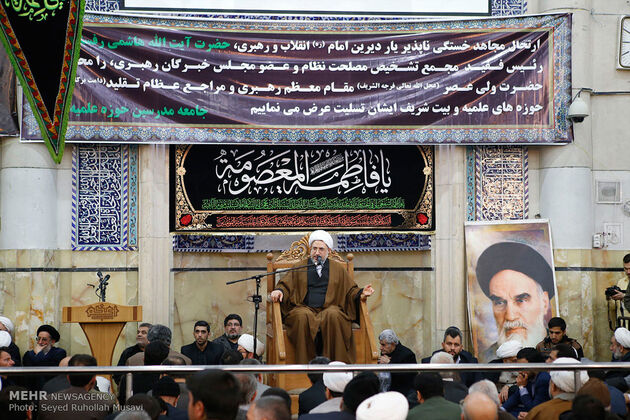 مراسم ترحیم آیت الله هاشمی رفسنجانی در مسجد اعظم قم
