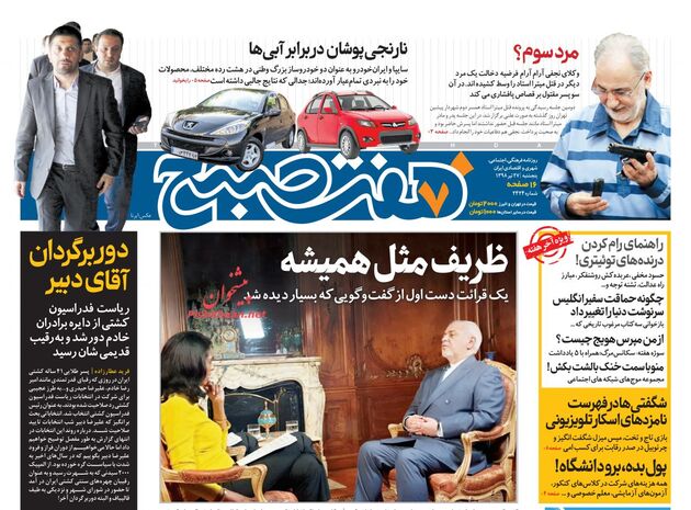 7sobh