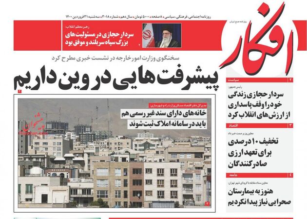 Afkar