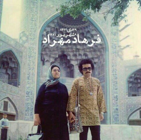  به مناسبت هفدهمین سالمرگ «فرهاد مهراد»