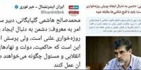 هاشمی گلپایگانی برای دشمن دستور کارجدید تعریف کرد: «سیاسی و امنیتی‌کردن روزه‌خواری»! 