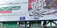 سقوط وحشتناک تابلوی تبلیغات یک مغازه روی سر رهگذر در تهران+فیلم