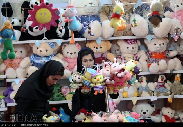 نمایشگاه بازی و اسباب بازی ایرانی اسلامی