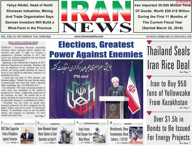 صفحه اول روزنامه های یکشنبه 8 اسفند