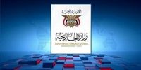 یمن: پاسخ کوبنده‌ به تجاوز رژیم صهیونیستی می‌دهیم