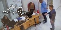 حسین عبدالباقی، مالک متروپل زنده است؟+ فیلم