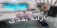 رمزگشایی از حذف یارانه نقدی کارگران / خدایی: درآمد ۸۰ درصد کارگران نزدیک به خطوط اعلامی وزارت کار برای حذف یارانه هم نیست
