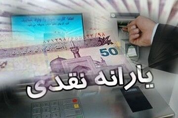 رمزگشایی از حذف یارانه نقدی / خدایی: درآمد 80 درصد کارگران نزدیک به خطوط اعلامی وزارت کار برای حذف یارانه هم نیست