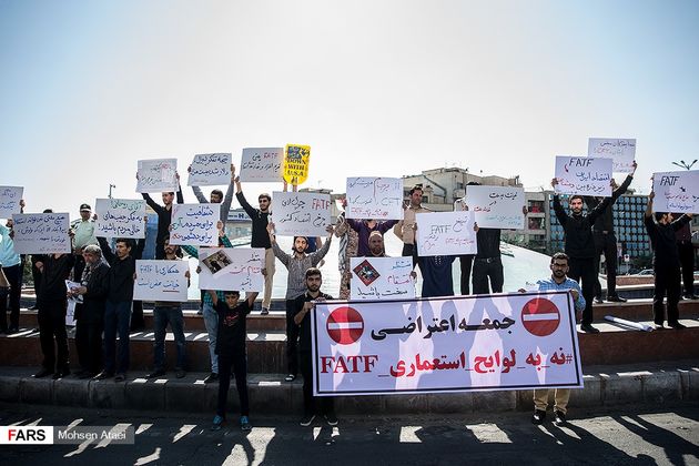 تجمع علیه تصویب لوایح FATF پس از نماز جمعه تهران