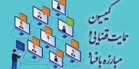 ماموریت‌های دو ساله برای بهبود کسب‌و‌کار  