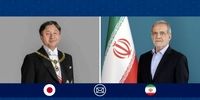 تبریک پزشکیان به امپراتور ژاپن