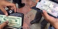 بازدید پلیس امنیت اقتصادی از صرافی‌ها