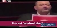 پاره کردن پرچم ترکیه توسط نماینده یونان در پارلمان اروپا +فیلم