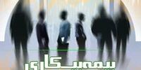 بهره‌مندی رانندگان اتوبوس و مینی بوس از بیمه بیکاری