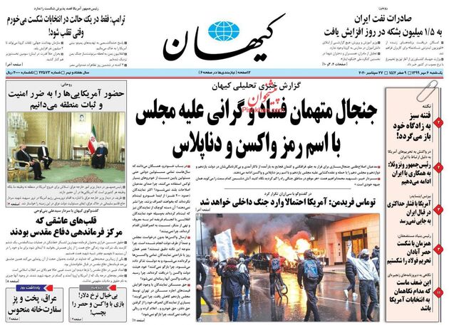 KayhanNews
