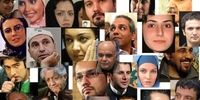 اینها محبوب‌ترین بازیگران ایران هستند+ تصاویر