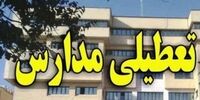 مدارس استان زنجان فردا تعطیل است