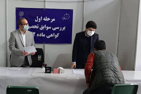 نهایی شدن ثبت نام ١٩٩٥ داوطلب شوراها در استان تهران

