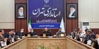 خبر مهم درباره طرح شناورسازی ساعت کاری ادارات 
