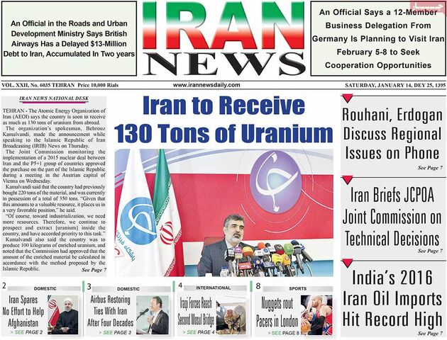 صفحه اول روزنامه های شنبه 25 دی