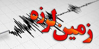 فوری/ زلزله گیلان را لرزاند