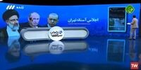 صدا و سیما ظریف را به «تحقیر ملی» متهم کرد