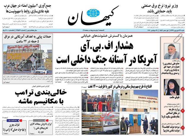 KayhanNews