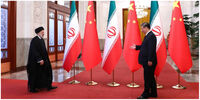 اعطای عنوان استاد افتخاری دانشگاه پکن به رئیسی+ عکس