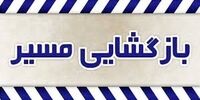 مسیر رفت بندرخمیر به بندرعباس بازگشایی شد