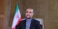 سفر قریب الوقوع امیرعبداللهیان به پاکستان