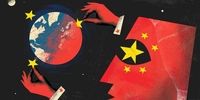 ترس از چین، مبنای نظم نوین جهانی می شود؟