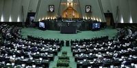 نظر شورای نگهبان درباره قانون مجازات اسلامی امروز در مجلس تامین شد