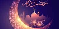 چگونه روزه‌ بگیریم و کرونا نگیریم؟