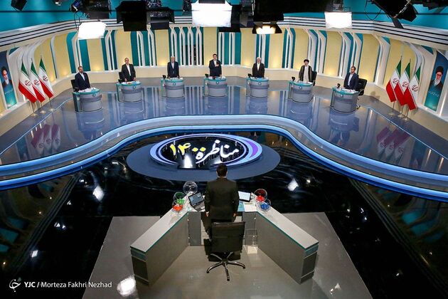 مناظره