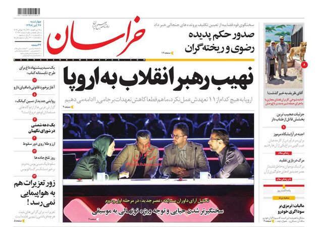 khorasannews