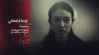 کشته شدن 2 اسیر اسرائیلی در بمباران جنگنده های اف 16 رژیم صهیونیستی