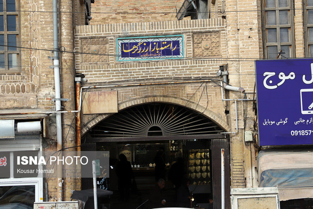 تصاویر| این بازار دیگر رونق ندارد