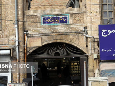 تصاویر| این بازار دیگر رونق ندارد