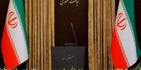 خبری مهم درباره سخنگوی دولت/ چه کسی جایگزین علی ربیعی می شود؟