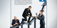 درس‌های نوبل 2025 برای اقتصاد ایران | چرا نوبل اقتصاد به نوآوری تعلق گرفت؟