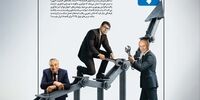 درس‌های نوبل 2025 برای اقتصاد ایران | چرا نوبل اقتصاد به نوآوری تعلق گرفت؟