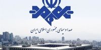 بودجه صداوسیما افزایش یافت/ سهم ساختمان شیشه ای در بودجه 1405 چقدر است؟
