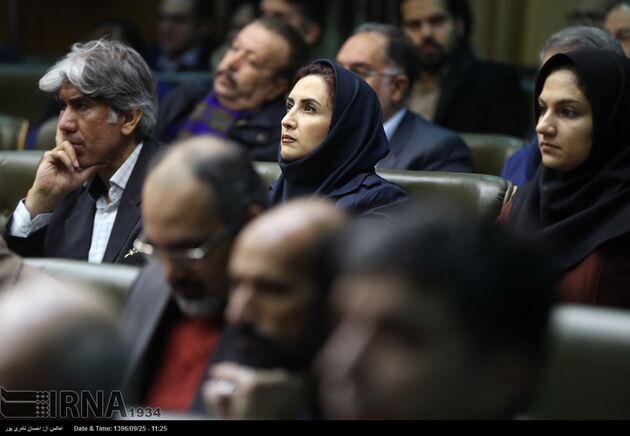 دومین کنفرانس اقتصاد ایران