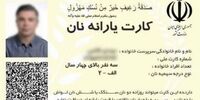 توصیه نماینده قم به رئیس جمهور/ با مردم حرف بزن