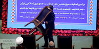 30 قاب از تحلیف ابراهیم رئیسی؛حاشیه های مراسم تحلیف