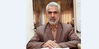 انتصاب جدید در وزارت فرهنگ و ارشاد اسلامی 